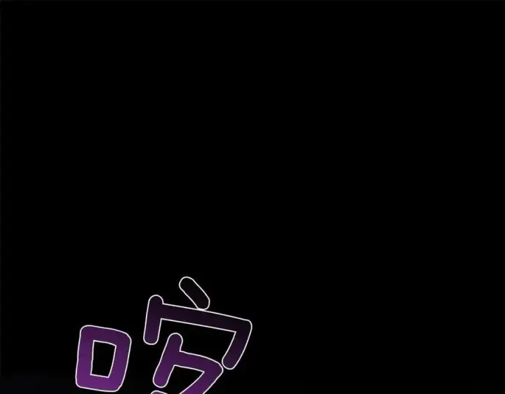 漫画《太可爱了怎么办》第86话 还好有你第100张图