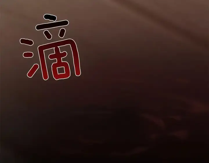 漫画《太可爱了怎么办》第86话 还好有你第106张图