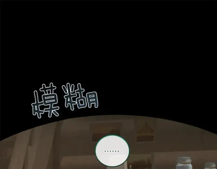 漫画《太可爱了怎么办》第86话 还好有你第122张图