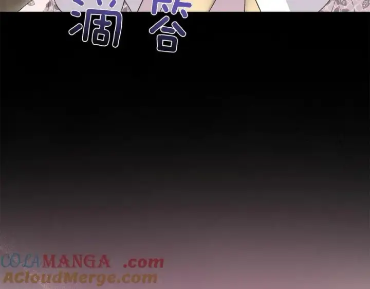 漫画《太可爱了怎么办》第86话 还好有你第157张图