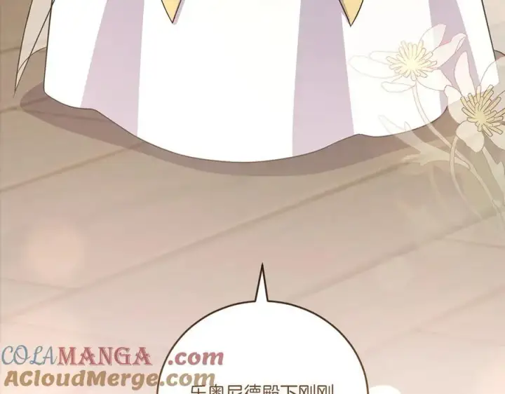 漫画《太可爱了怎么办》第86话 还好有你第177张图