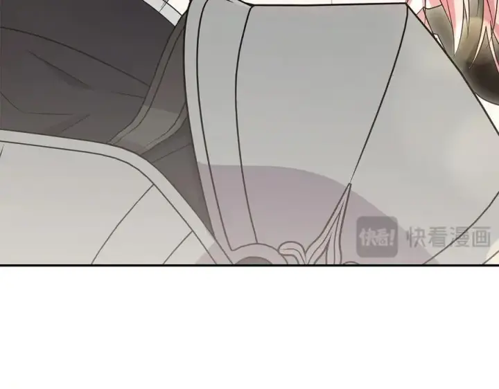 漫画《太可爱了怎么办》第86话 还好有你第20张图