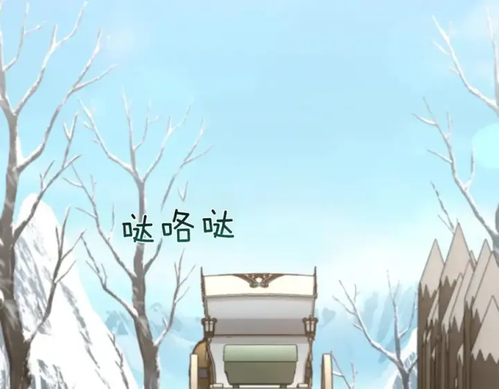 漫画《太可爱了怎么办》第86话 还好有你第251张图