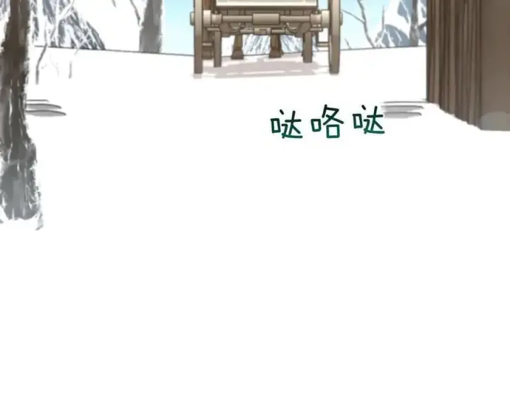 漫画《太可爱了怎么办》第86话 还好有你第252张图