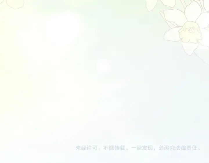 漫画《太可爱了怎么办》第86话 还好有你第263张图
