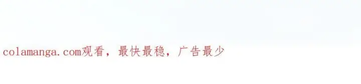 漫画《太可爱了怎么办》第86话 还好有你第264张图
