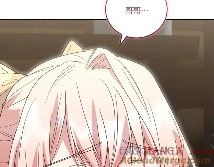 漫画《太可爱了怎么办》第86话 还好有你第33张图