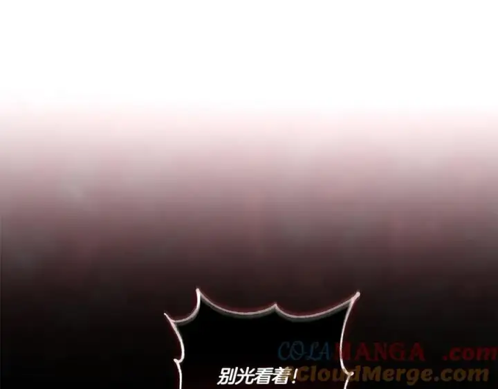 漫画《太可爱了怎么办》第86话 还好有你第49张图