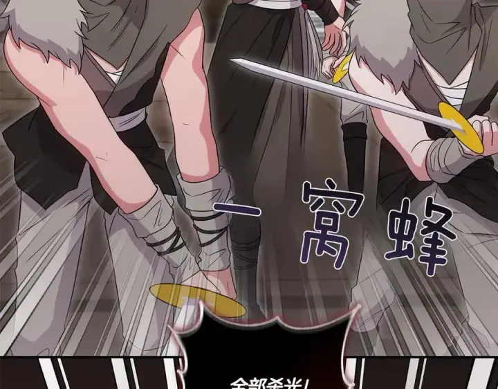 漫画《太可爱了怎么办》第86话 还好有你第51张图