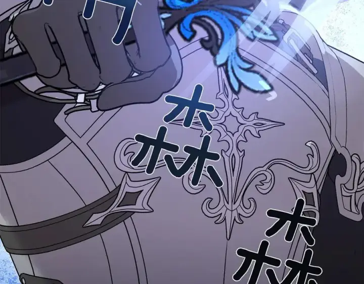 漫画《太可爱了怎么办》第86话 还好有你第60张图