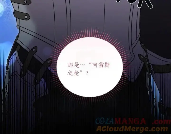 漫画《太可爱了怎么办》第86话 还好有你第61张图
