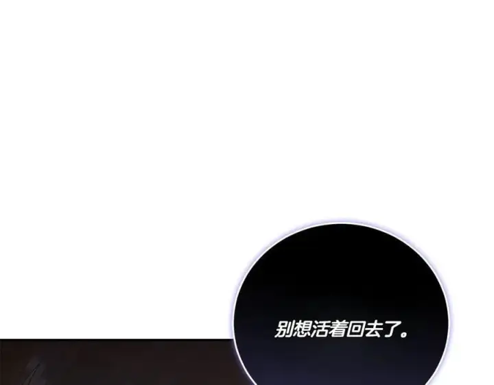 漫画《太可爱了怎么办》第86话 还好有你第8张图