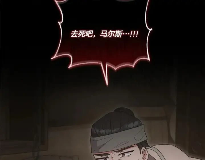 漫画《太可爱了怎么办》第86话 还好有你第80张图