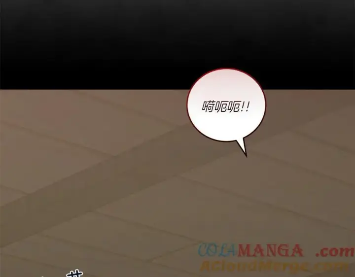 漫画《太可爱了怎么办》第86话 还好有你第93张图