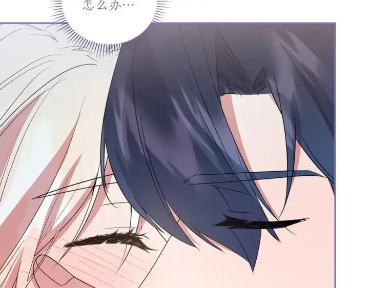 漫画《太可爱了怎么办》第89话 极力阻止第11张图