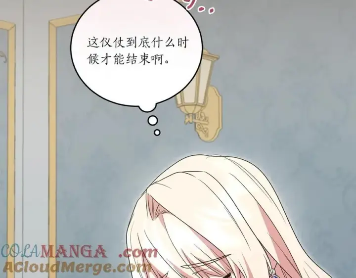 漫画《太可爱了怎么办》第89话 极力阻止第117张图