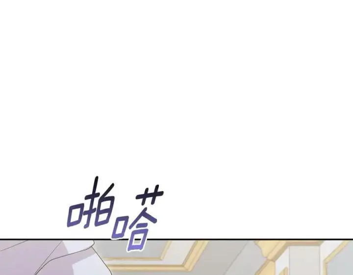 漫画《太可爱了怎么办》第89话 极力阻止第124张图