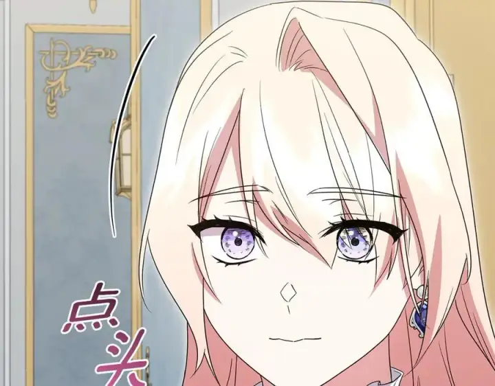 漫画《太可爱了怎么办》第89话 极力阻止第130张图