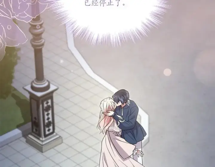 漫画《太可爱了怎么办》第89话 极力阻止第14张图