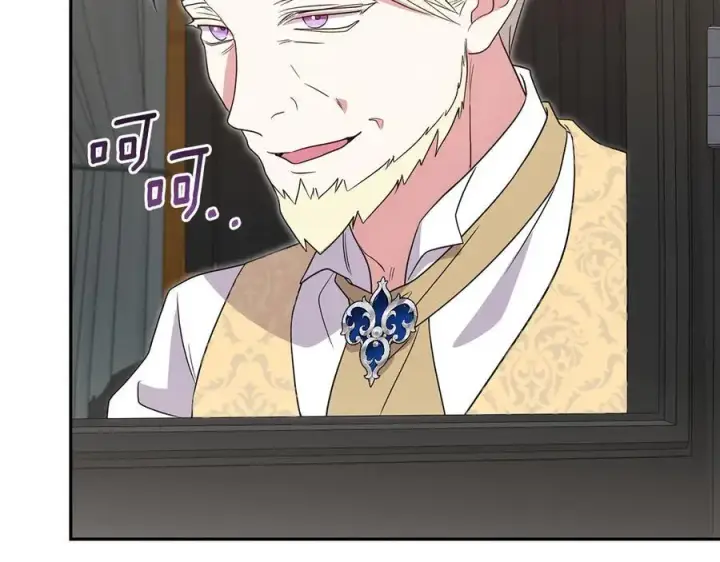 漫画《太可爱了怎么办》第89话 极力阻止第142张图