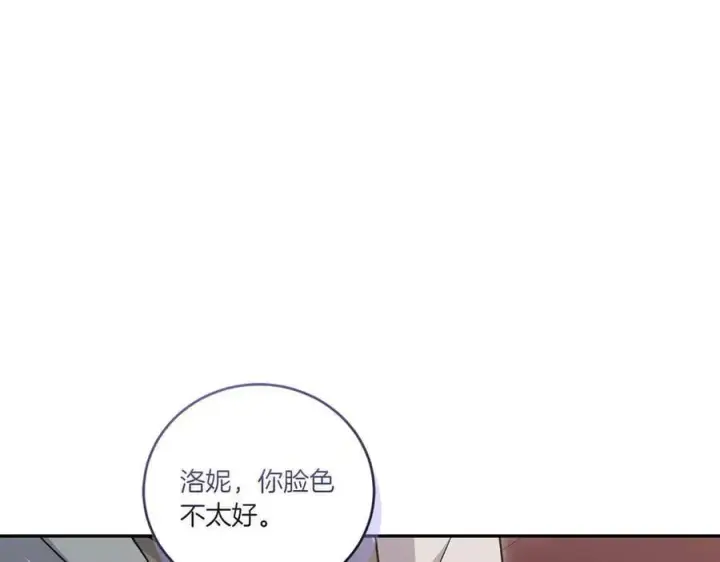漫画《太可爱了怎么办》第89话 极力阻止第147张图