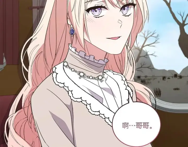 漫画《太可爱了怎么办》第89话 极力阻止第150张图