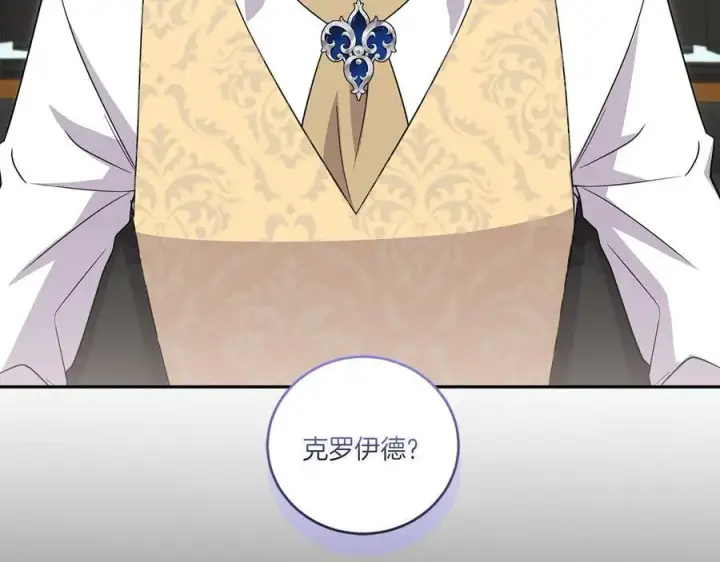 漫画《太可爱了怎么办》第89话 极力阻止第154张图