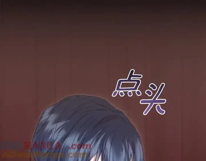 漫画《太可爱了怎么办》第89话 极力阻止第169张图