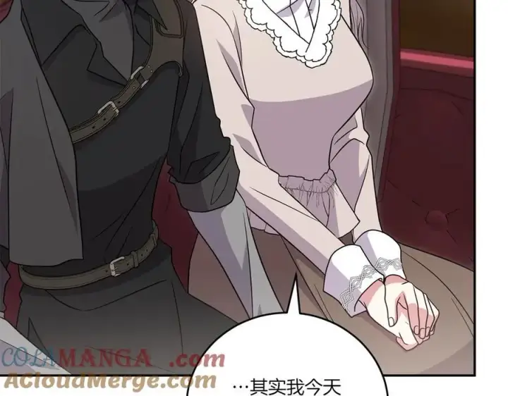 漫画《太可爱了怎么办》第89话 极力阻止第173张图