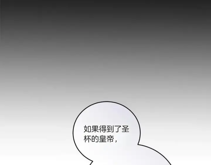 漫画《太可爱了怎么办》第89话 极力阻止第184张图
