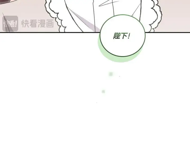 漫画《太可爱了怎么办》第89话 极力阻止第194张图