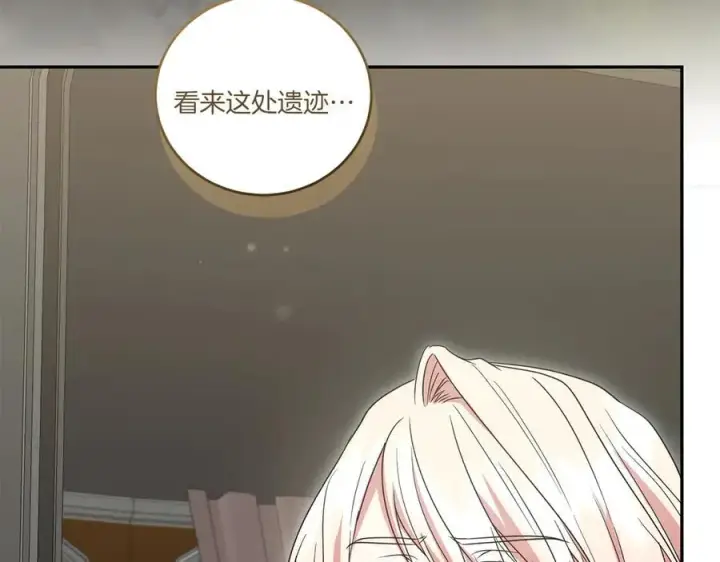 漫画《太可爱了怎么办》第89话 极力阻止第212张图