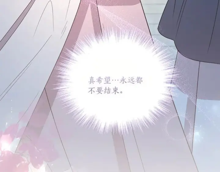 漫画《太可爱了怎么办》第89话 极力阻止第22张图