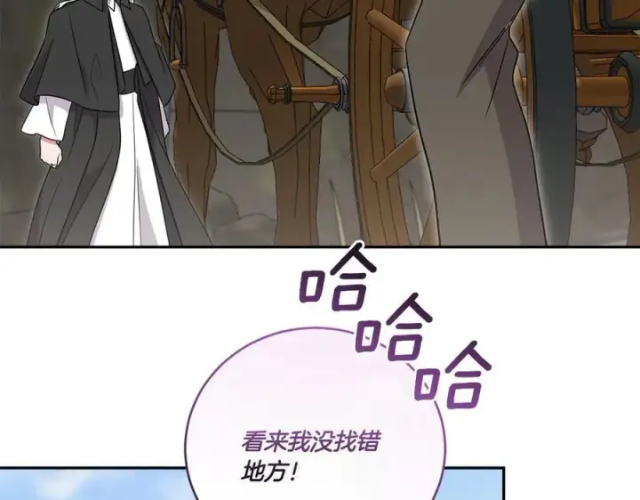 漫画《太可爱了怎么办》第89话 极力阻止第222张图