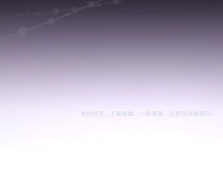 漫画《太可爱了怎么办》第89话 极力阻止第228张图