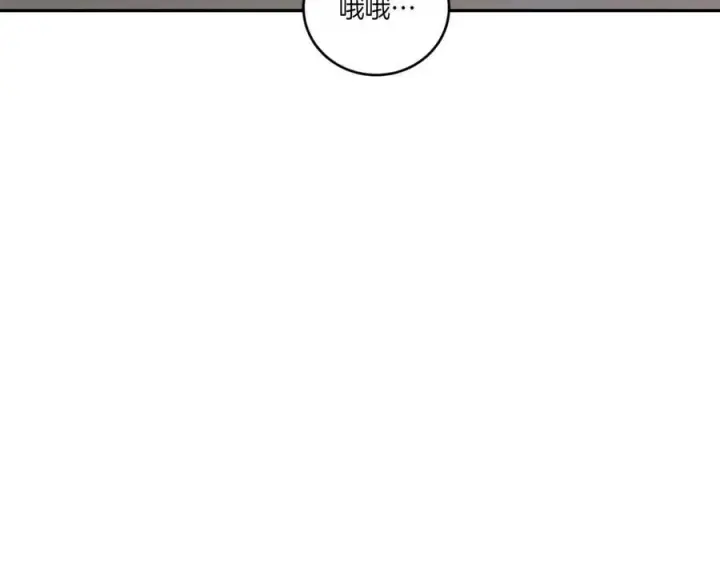 漫画《太可爱了怎么办》第89话 极力阻止第28张图