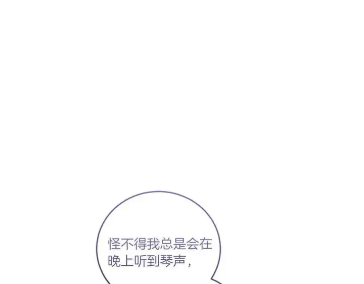 漫画《太可爱了怎么办》第89话 极力阻止第38张图