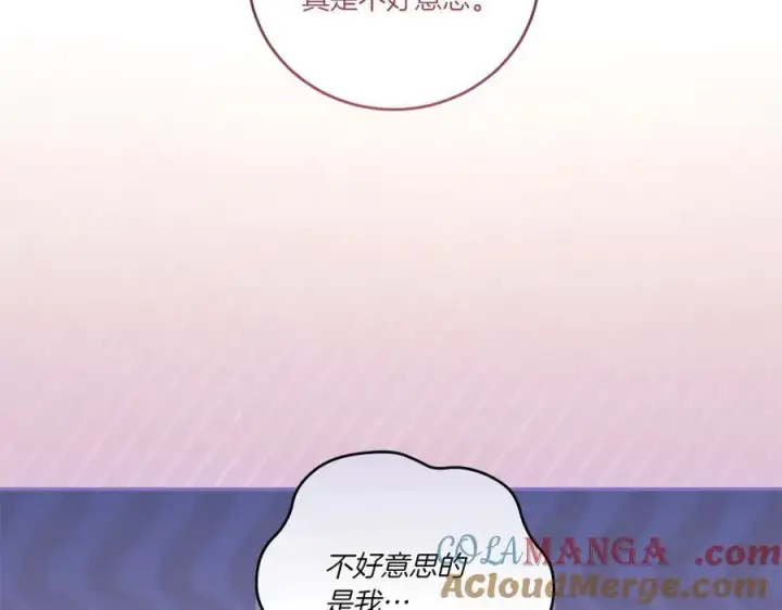 漫画《太可爱了怎么办》第89话 极力阻止第41张图