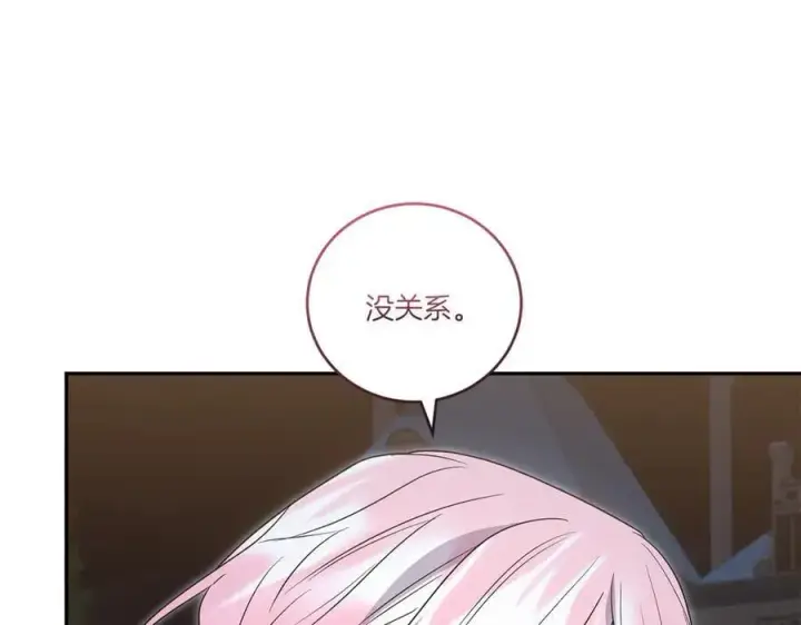 漫画《太可爱了怎么办》第89话 极力阻止第48张图