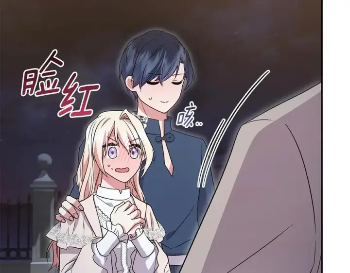漫画《太可爱了怎么办》第89话 极力阻止第51张图