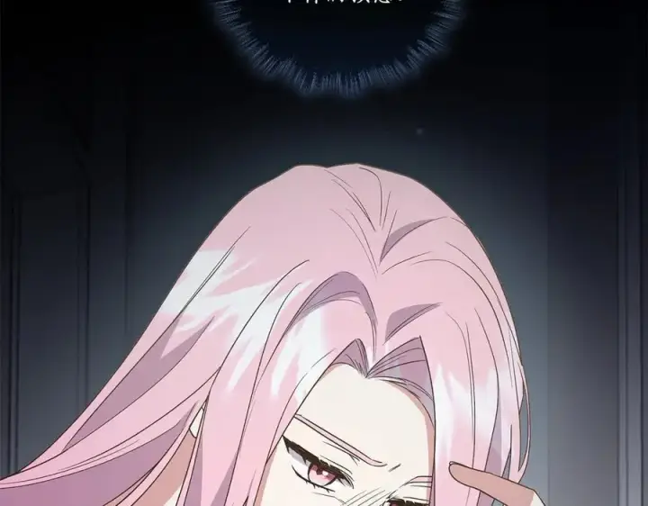 漫画《太可爱了怎么办》第89话 极力阻止第62张图