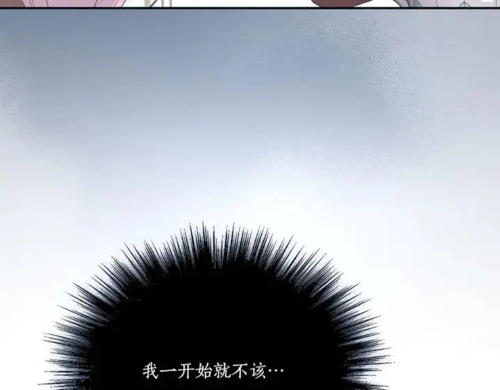 漫画《太可爱了怎么办》第89话 极力阻止第64张图