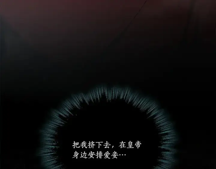 漫画《太可爱了怎么办》第89话 极力阻止第67张图