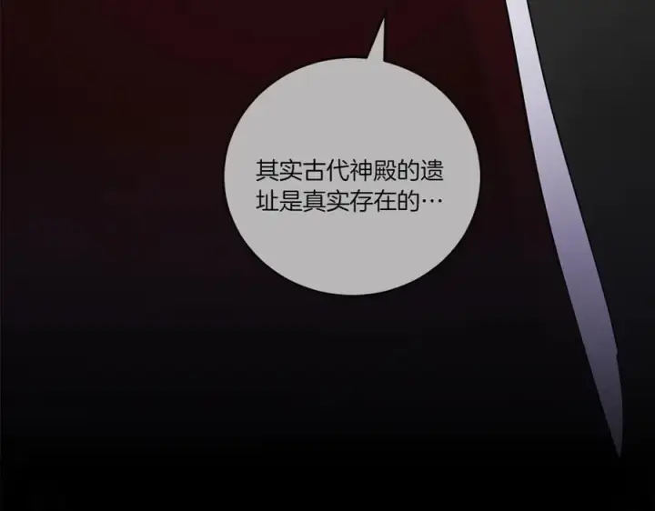 漫画《太可爱了怎么办》第89话 极力阻止第72张图