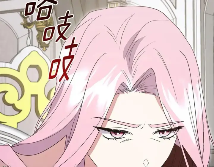 漫画《太可爱了怎么办》第89话 极力阻止第76张图