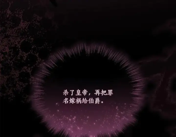 漫画《太可爱了怎么办》第89话 极力阻止第88张图