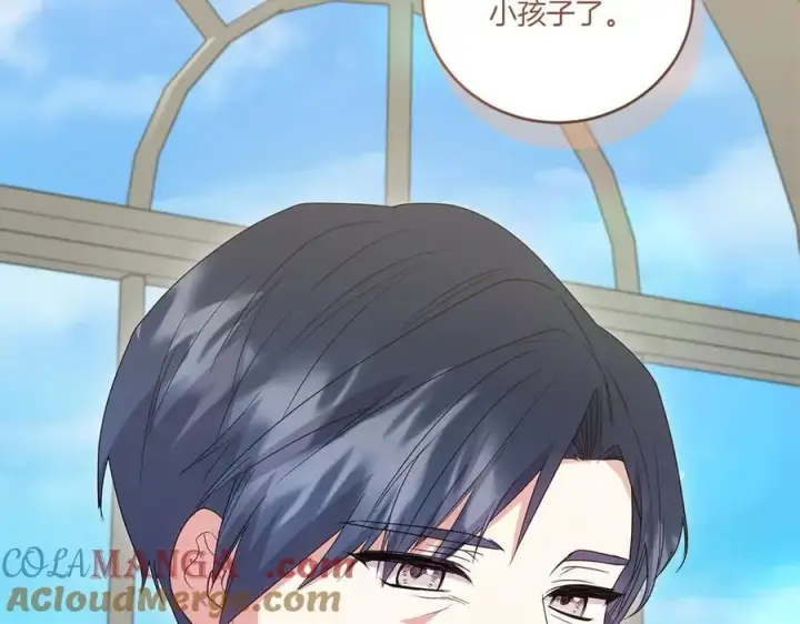 漫画《太可爱了怎么办》第91话 获得认可第113张图