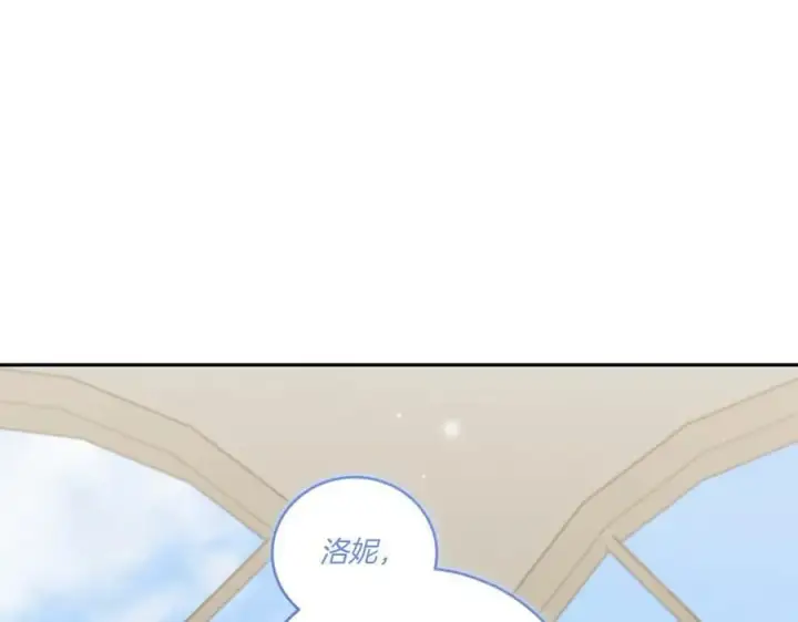 漫画《太可爱了怎么办》第91话 获得认可第128张图