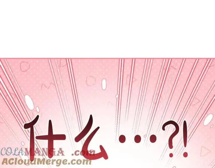 漫画《太可爱了怎么办》第91话 获得认可第13张图