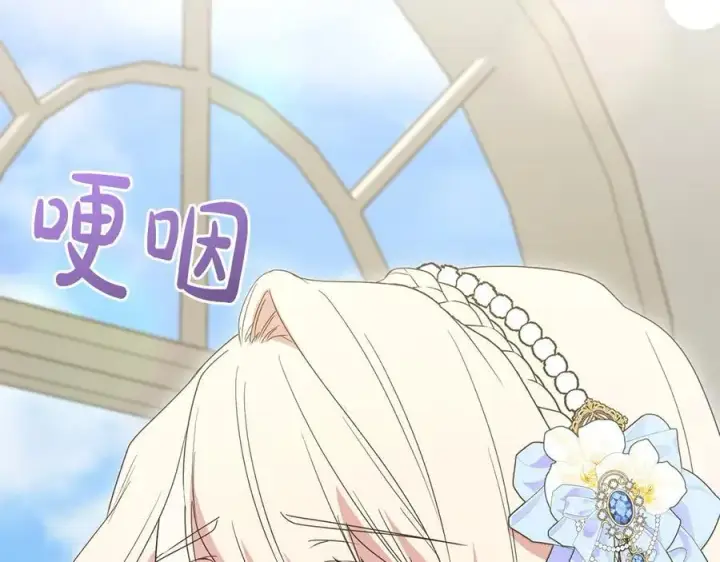 漫画《太可爱了怎么办》第91话 获得认可第156张图